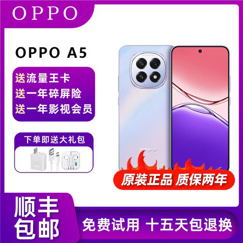 OPPOA55G6500mAh电池智能手机