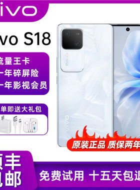 vivos1880W超级快充5G手机