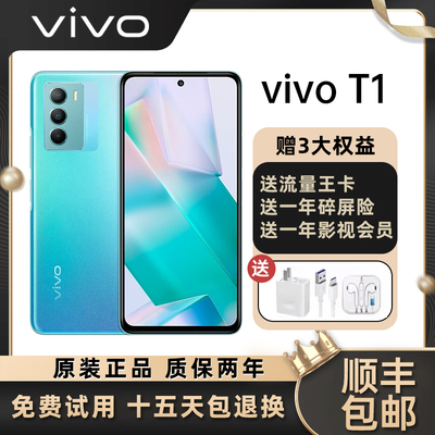vivoT1骁龙778G120手机Hz