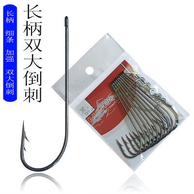 精品双刺鲅鱼钩长柄钩两个大倒刺细条钩管付卡莱尔卡里斯阿伯丁钓