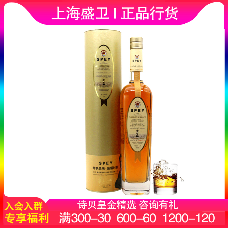原瓶进口 假一赔十 破损包赔 售后无忧