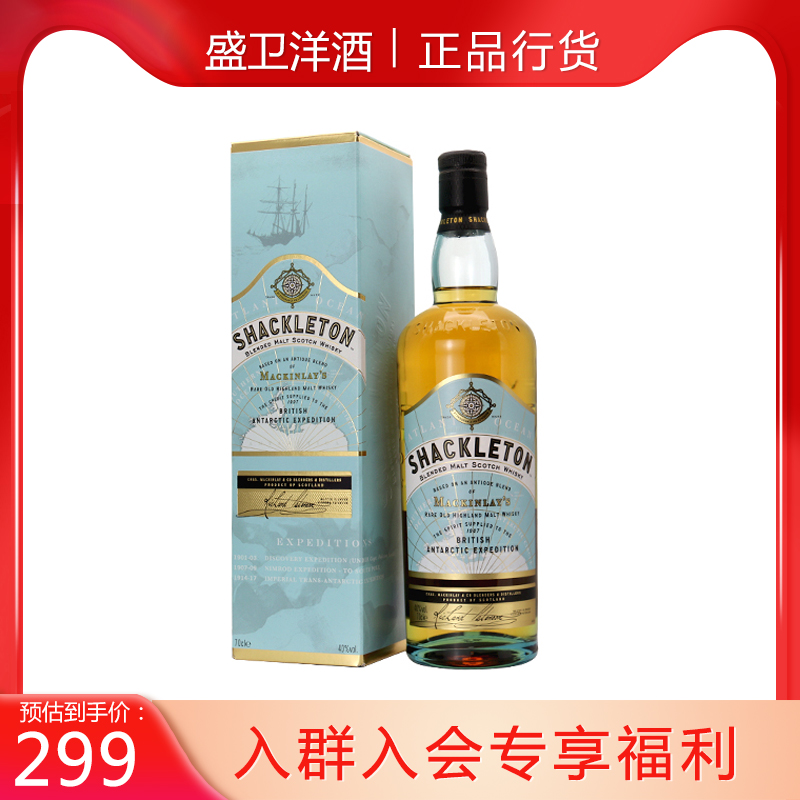 重现当年经典威士忌始于冒险精神