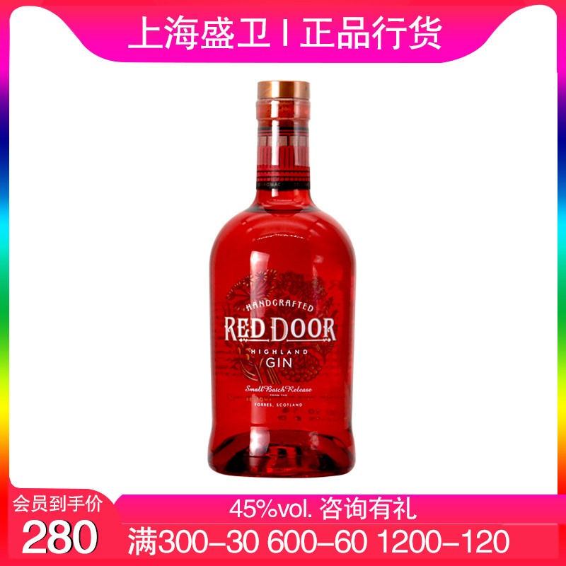 reddoor本诺曼克高地金酒鸡尾酒调酒基酒英国原瓶进口洋酒700ml