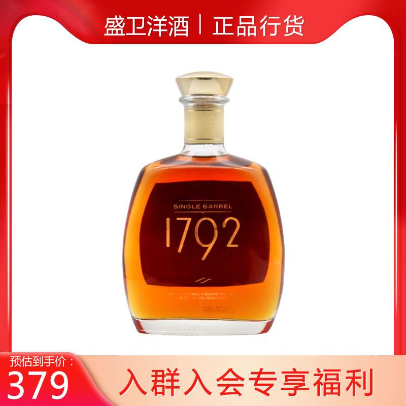 1792单桶波本威士忌750ml