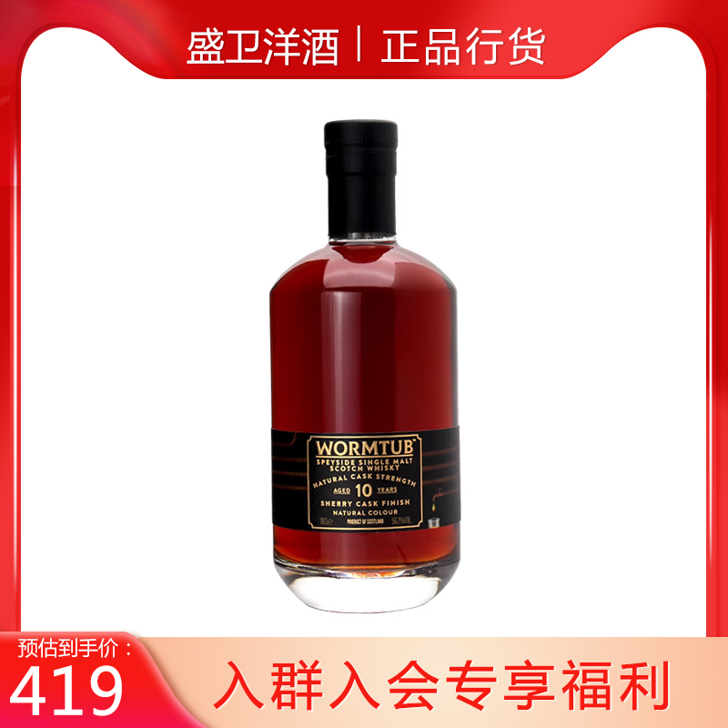 沙丘10年斯佩塞虫桶冷凝器蒸馏