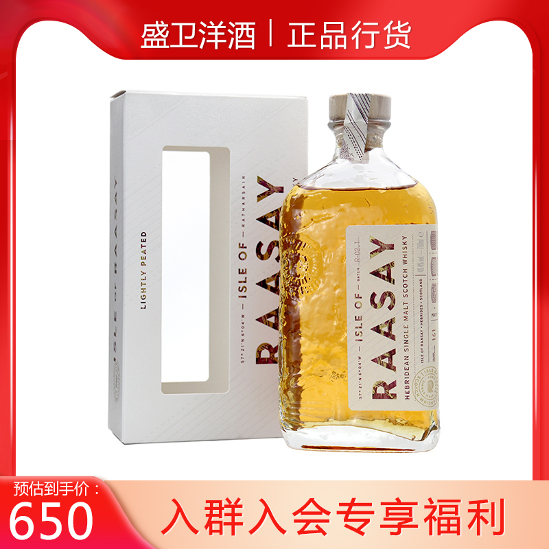 融合拉塞岛6种不同酒液