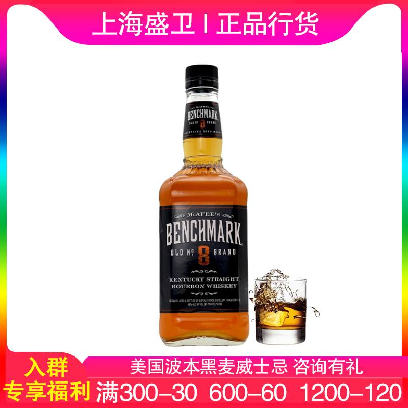 原瓶进口 假一赔十 破损包赔 售后无忧