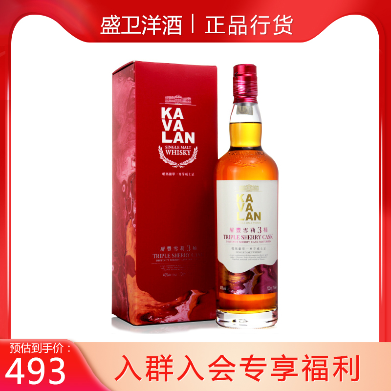 原瓶进口 假一赔十 破损包赔 售后无忧