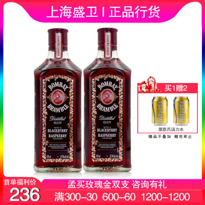 孟买玫瑰金金酒毡酒gin洋酒