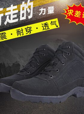轻便防寒靴男皮毛一体雪地靴