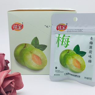 清润含片青梅菠荷糖佳宝陈皮梨膏润喉糖罗汉果柠檬薄荷糖