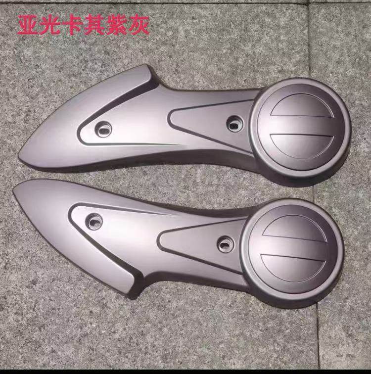 小绵羊电动车电机保护外壳护板后挡泥板小龟王平叉护板电瓶车配件,电动车/配件/交通工具,电动车挡泥板,淘宝优惠券,粉丝福利购,淘宝优惠卷