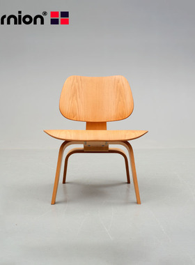 zurnion创意设计师家具eames Lcw chair休闲椅矮款精品现代轻奢