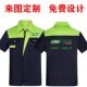 饰建筑工装 修装 工厂车间汽修劳保服印字 定制夏装 三棵树工作服短袖