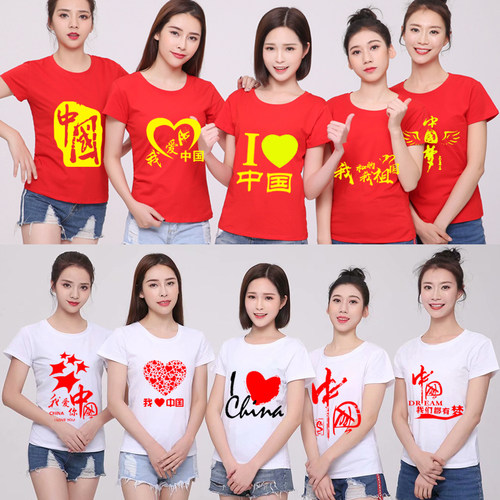 纯棉文化衫儿童圆领短袖班服