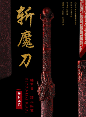 唐横刀龙泉镇宅宝剑正品一体高锰钢中国刀剑防身冷兵器收藏未开刃