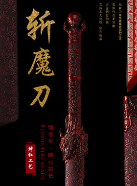 唐横刀龙泉镇宅宝剑正品一体高锰钢中国刀剑防身冷兵器收藏未开刃