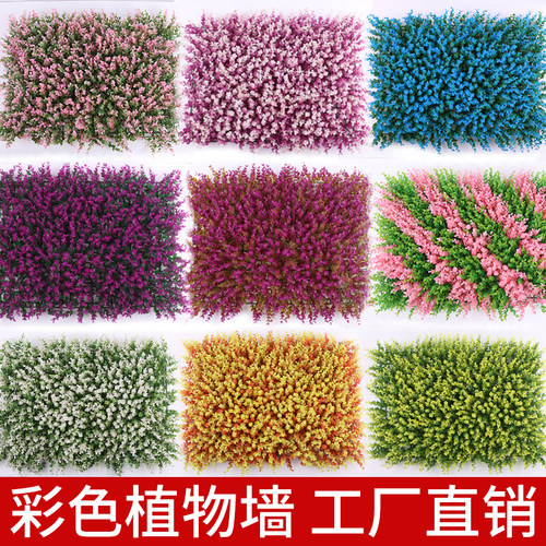 彩色米兰尤加利草塑料仿真植物墙