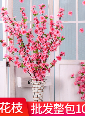 仿真桃花枝客厅假腊梅花单支塑料花干花摆件室内装饰树落地樱花枝
