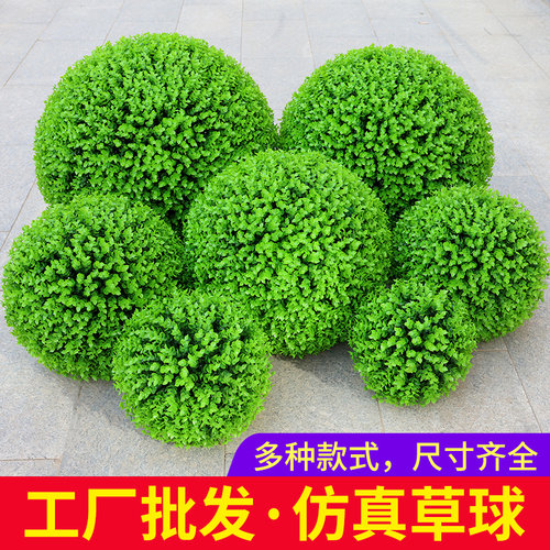 花千韵仿真草球装饰米兰花生吊顶