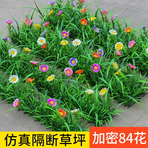 花千韵仿真大秧苗草坪隔断装饰草
