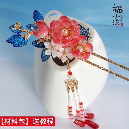 材料包diy桭小沫瑾娆发钗日常汉服古风头饰大红牡丹烧蓝发簪自制