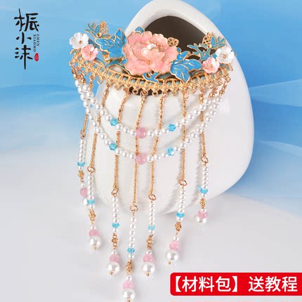 材料包diy桭小沫芳华后压发簪汉服古风头饰烧蓝牡丹唐宋手工礼物