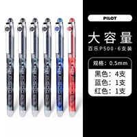 【P500】 4 черный 1 красный 1 синий