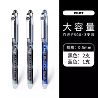 【P500】 2 черный 1 синий