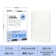 Mi -White A5 Squares 2 книги