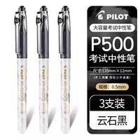 【Золотой стандарт p500】 3 черных