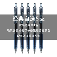 Классический, 5 цветов, 4 цветов