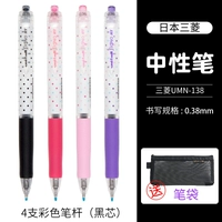 Волнистый черный/светло-розовый/розовый/фиолетовый по 1 шт.