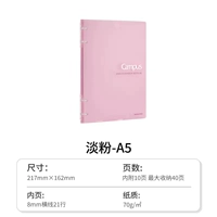 【Четыре отверстия】 A5 Light Powder (включая 10 внутренних страниц)