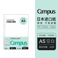 【Aquarius】 A5 Blank 50 страниц