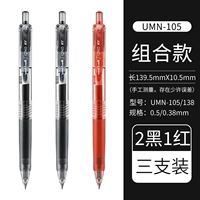 2 черный 1 красный