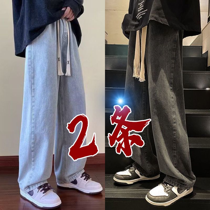 复古做旧牛仔裤男款春秋夏季松紧腰抽绳美式休闲阔腿宽松直筒裤子