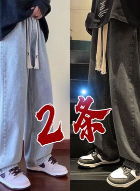 复古做旧牛仔裤男款春秋夏季松紧腰抽绳美式休闲阔腿宽松直筒裤子