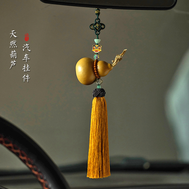 南岳衡山大庙文创天然葫芦挂件挂饰流苏车载后视镜汽车挂件吊坠饰
