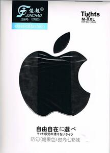 6双包邮 俊超正品6209糖果色女士连裤袜超薄透明丝袜防勾丝打底袜