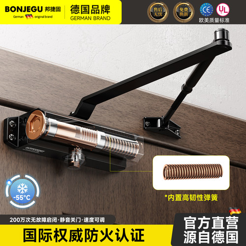 德国邦捷固液压闭门器缓冲回位