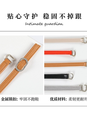 一字扣防掉30cmG懒人免安束鞋带