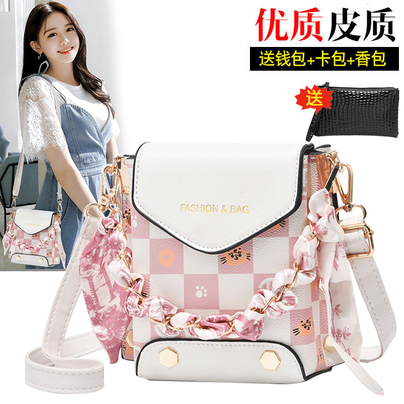 网红女包时尚百搭手机包