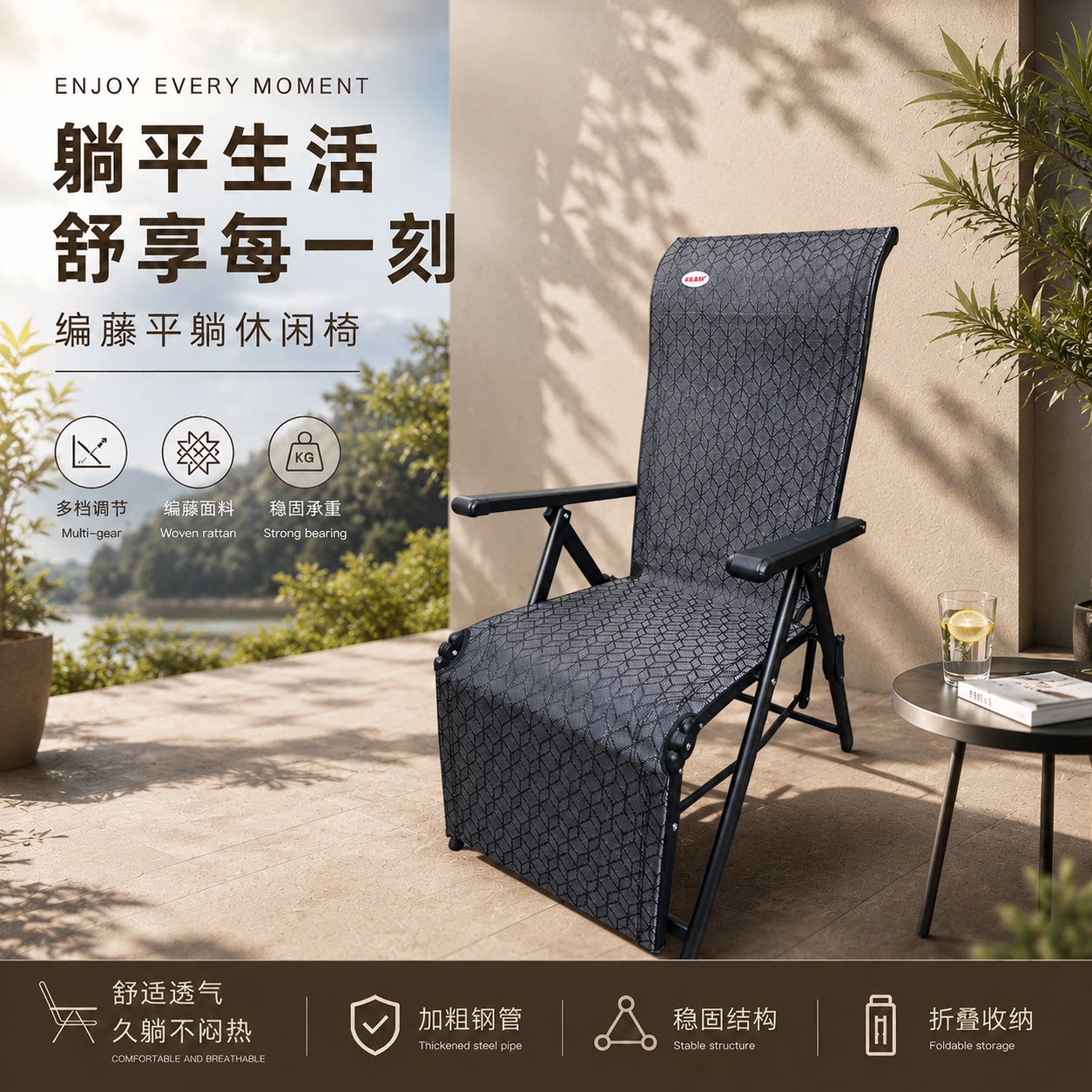 振东海椰折叠躺椅加厚加固透气图片