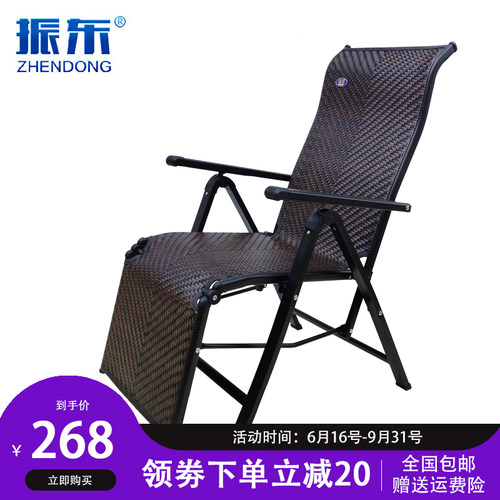 藤躺椅庭院午休折叠便携懒人