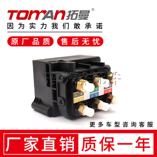 适用于奔驰GL/ML/CL/E/S/R/GLE/GLS级空气悬挂打气泵分配阀拓曼新
