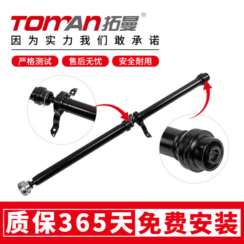 适用于奥迪A4L A6L A7 A8传动轴总成3.0L 4.2L 2.0T后桥驱动轴