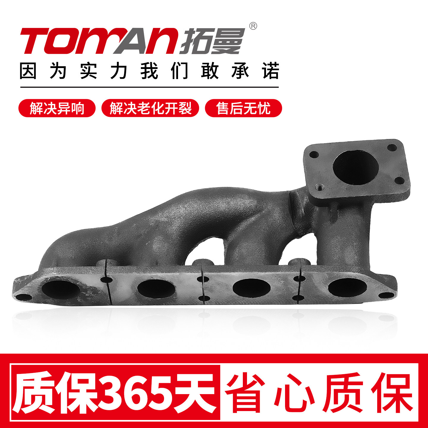 适用于荣威950 550猎豹圣达菲排气歧管汽车排气支管排气铁管总成