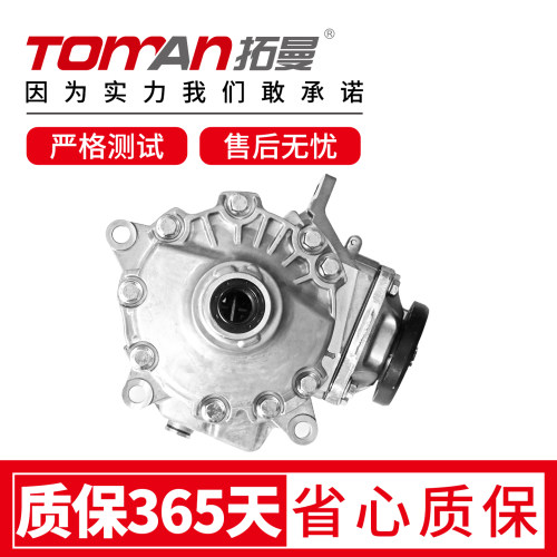 适用于奔驰GL350ML4500R500S400 GLC GLK C级S级前后差速器分动箱