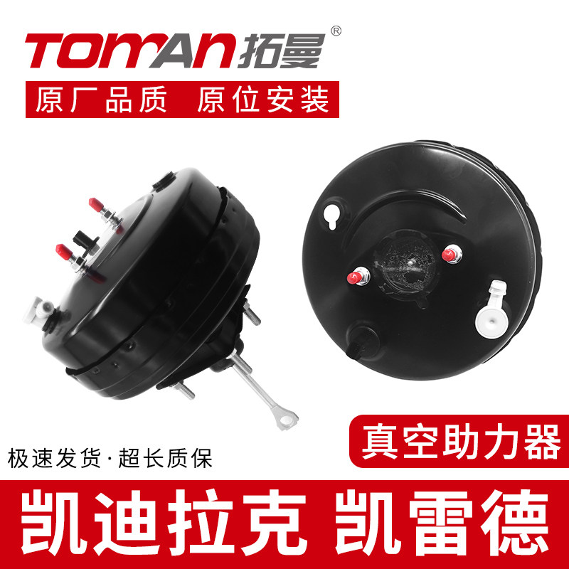 适配凯迪拉克凯雷德刹车大力鼓